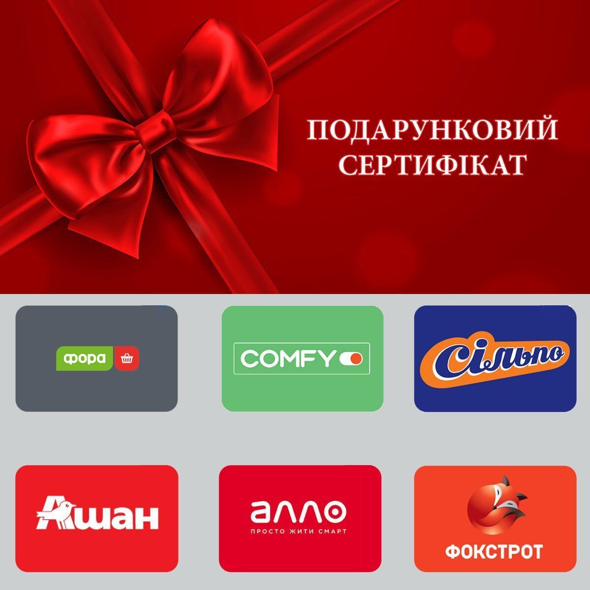 Магазины Техники Комфи
