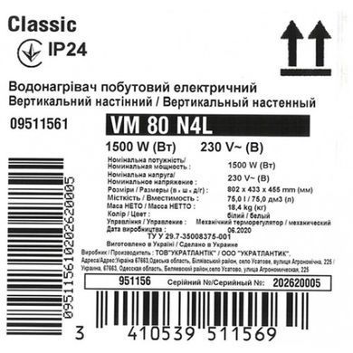 Бойлер Classic VM 80 N4L (Atlantic)