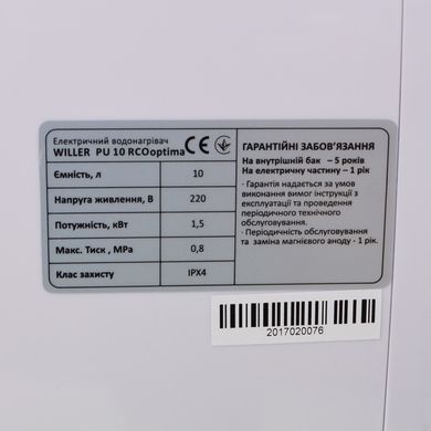 Бойлер Willer Optima Mini New PU10R