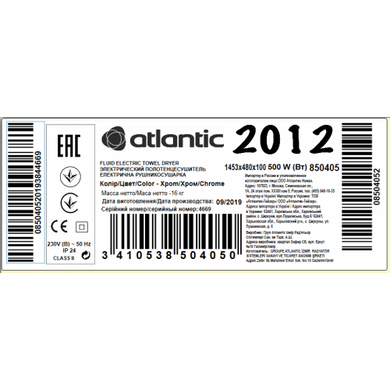 Полотенцесушитель Atlantic 2012 хромированный 1453х480х100мм 500 Вт (850405) фото