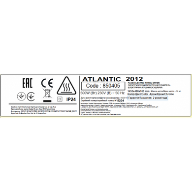 Полотенцесушитель Atlantic 2012 хромированный 1453х480х100мм 500 Вт (850405) фото