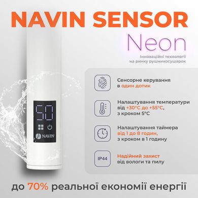 Фотографія Рушникосушка Navin Fouette 480х600 Sensor (12-112033-4860)