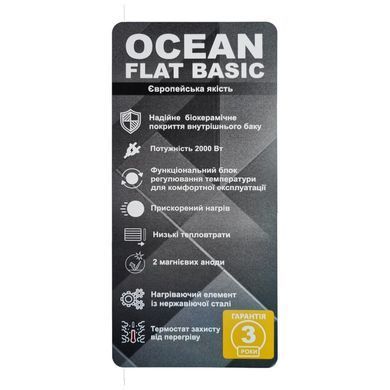 Бойлер Ocean Flat RZB50M, ET+WT Basic 50л