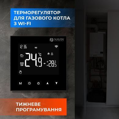 Терморегулятор NAVIN WT100 B-3А Wi-Fi, чорний