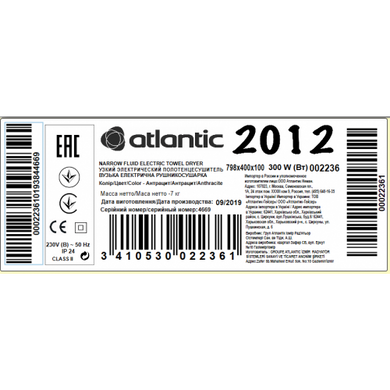 Полотенцесушитель Atlantic 2012 Anthracite антрацит 798х400х100мм 300 Вт (2236PS) фото