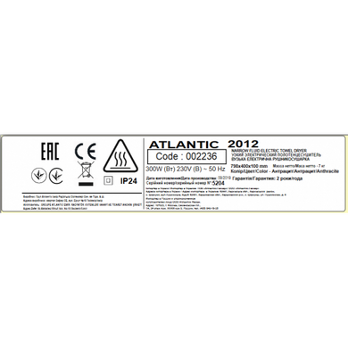 Фотографія Рушникосушка Atlantic 2012 Anthracite антрацит 798х400х100мм 300 Вт (2236PS)