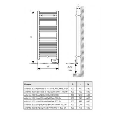 Полотенцесушитель Atlantic 2012 Anthracite антрацит 798х400х100мм 300 Вт (2236PS) фото