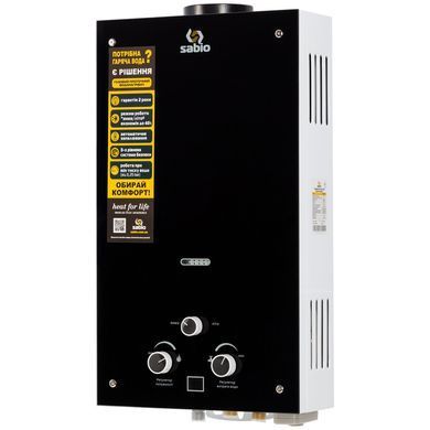 Газова колонка Sabio JSD20-AG211 GP-Black 10 л/хв