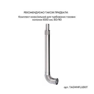 Газова колонка Thermo Alliance JSG20-10ETP18 Silver
