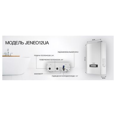 Электрический котел Hyundai JENEO12UA 12 кВт