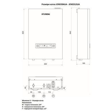 Электрический котел Hyundai JENEO12UA 12 кВт