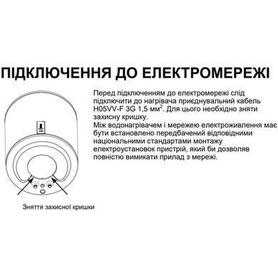 Комбинированный водонагреватель Tiki Econ MCR 80