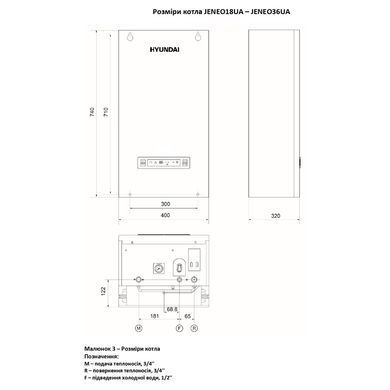 Электрический котел Hyundai JENEO24UA 24 кВт