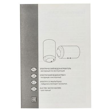Бойлер Ariston SG1 100 V