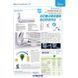Кондиционер Midea Breezless DC Inverter FA-12N8D6-I/FA-12N8D6-O &mdash; фото 8