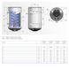 Комбинированный водонагреватель Eldom Thermo 100 WV10046 TLG &mdash; фото 6