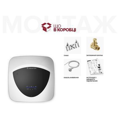 Бойлер Ariston Andris Lux Eco 10U PL EU