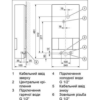 Проточний водонагрівач Vaillant VED E 27/8 B