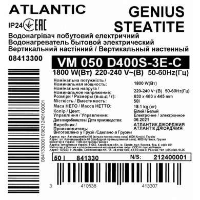 Фотографія Бойлер Atlantic Steatite Genius VM 050 D400S-3E-C 1800W