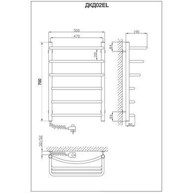 Рушникосушка KOSSER Каскад Дуга 700х500/6 EL рег. (ДКД02ЕL)