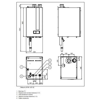 Газовый котел Fondital Itaca CH KR 120