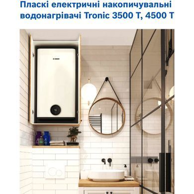 Водонагрівач Bosch TR3501 100 EBP (7736507294)