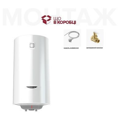 Бойлер Ariston PRO1 R ABS 50 V SLIM