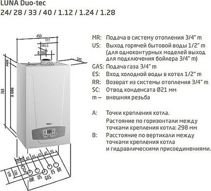 Газовый котел Baxi LUNA DUO-TEC 1.28 GA конденсационный фото