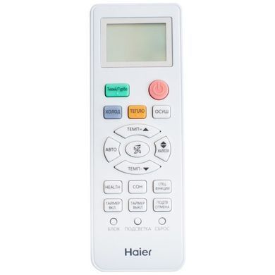 Кондиціонер Haier Tibio inverter AS25TADHRA-CL/1U25BEEFRA
