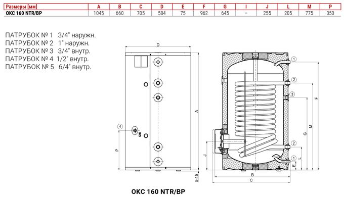 Бойлер косвенного нагрева Drazice OKC 160 NTR/BP (110670101) фото