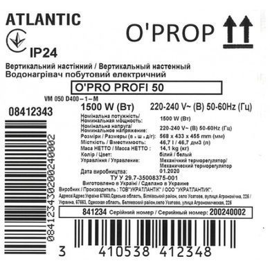 Бойлер Atlantic O'Pro Profi VM 50 D400-1-M