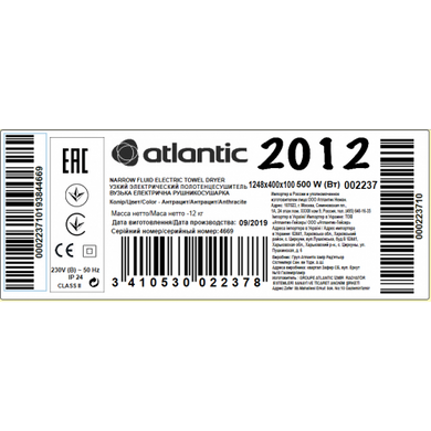 Полотенцесушитель Atlantic 2012 Anthracite антрацит 1248х400х100мм 500 Вт (2237PS) фото