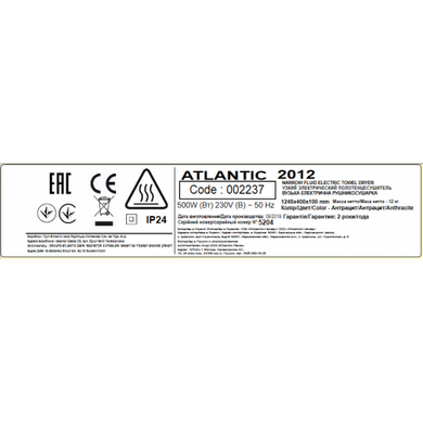 Полотенцесушитель Atlantic 2012 Anthracite антрацит 1248х400х100мм 500 Вт (2237PS) фото