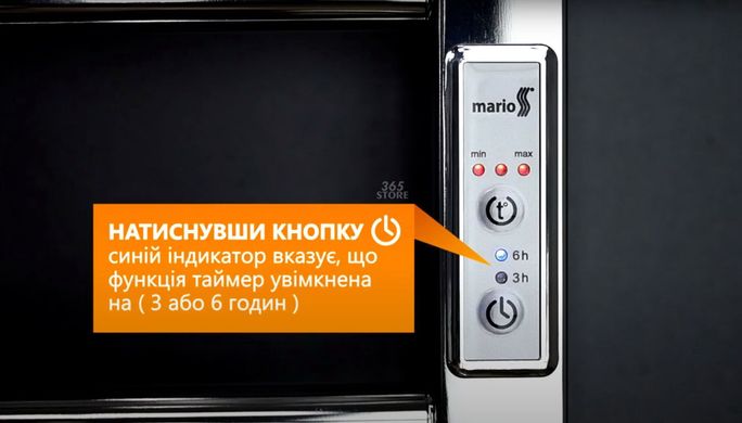 Полотенцесушитель Mario Люксор-I 800х500/290 TR К (2.3.6100.11.P) фото