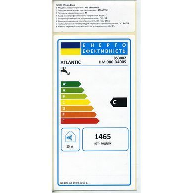 Водонагрівач Atlantic Opro Horizontal HM 080 D400S (1500W)