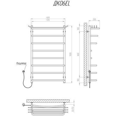 Рушникосушка KOSSER Канна 1000х600/8 ЕL рег. (ДК06EL)