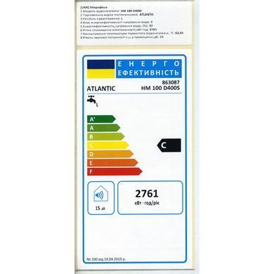 Водонагрівач Atlantic Opro Horizontal HM 100 D400S (1500W)