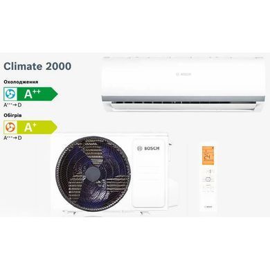 Кондиционер Bosch Climate CL2000 RAC 2,6 кВт