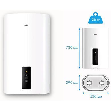Бойлер Haier ES50V-F7