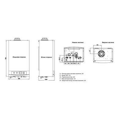 Газовий котел Quartz HeatCondens 24 C + комплект димоходу
