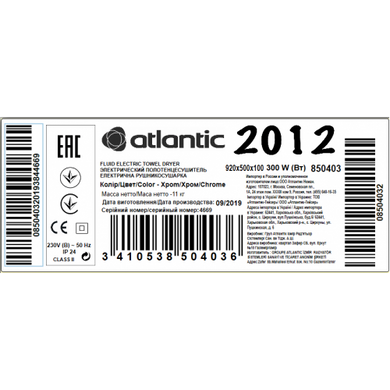 Полотенцесушитель Atlantic 2012 хромированный 920х500х100мм 300 Вт (850403) фото