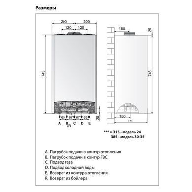 Газовый котел Ariston Genus ONE+ WIFI 30