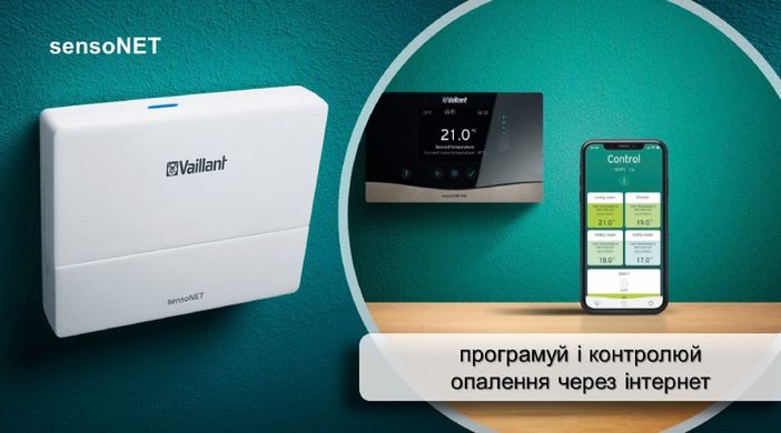 Фотографія Інтернет-модуль myVAILLANT Connect VR 940