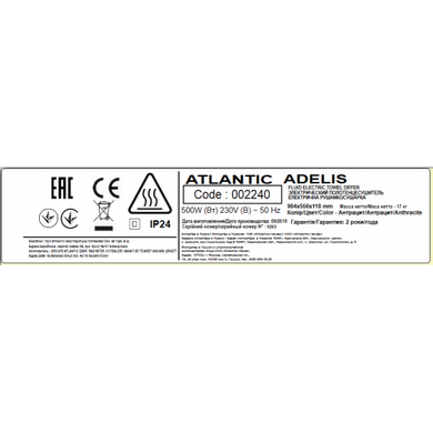 Фотографія Рушникосушка Atlantic Adelis Anthracite антрацит 984х556х118мм 500 Вт (2240PS)