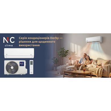 Кондиціонер NC Clima Derby NCI24EHDIw1eu/NCO24EHDIw1eu