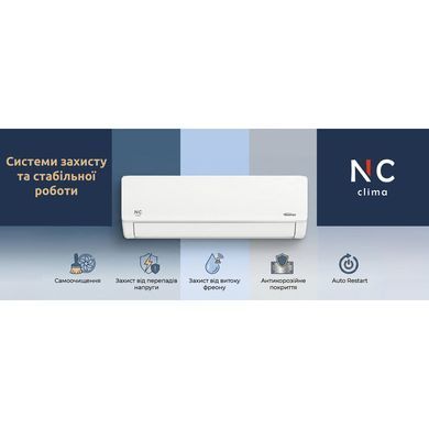 Кондиціонер NC Clima Derby NCI24EHDIw1eu/NCO24EHDIw1eu