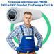Установка рекуператорів Prana - 200G, 200C Standart, Eco Energy та Eco Life