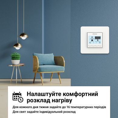 Терморегулятор Terneo Pro
