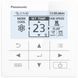 Кондиционер Panasonic Server CS-Z42YKEA/CU-Z42YKEA &mdash; фото 9