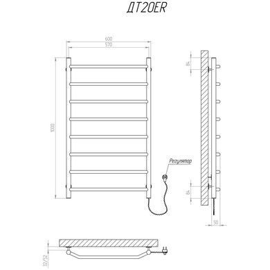 Рушникосушка KOSSER Трапеція 1000х600/8 ER рег. (ДТ20ER)